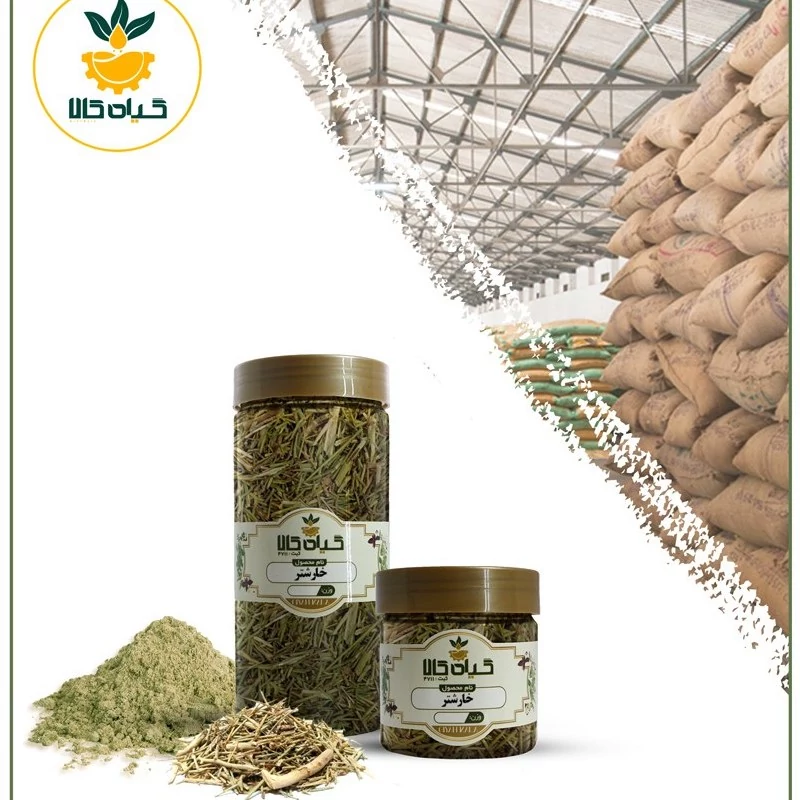 گیاه خارشتر، بار امسالی و تازه(100گرمی  )