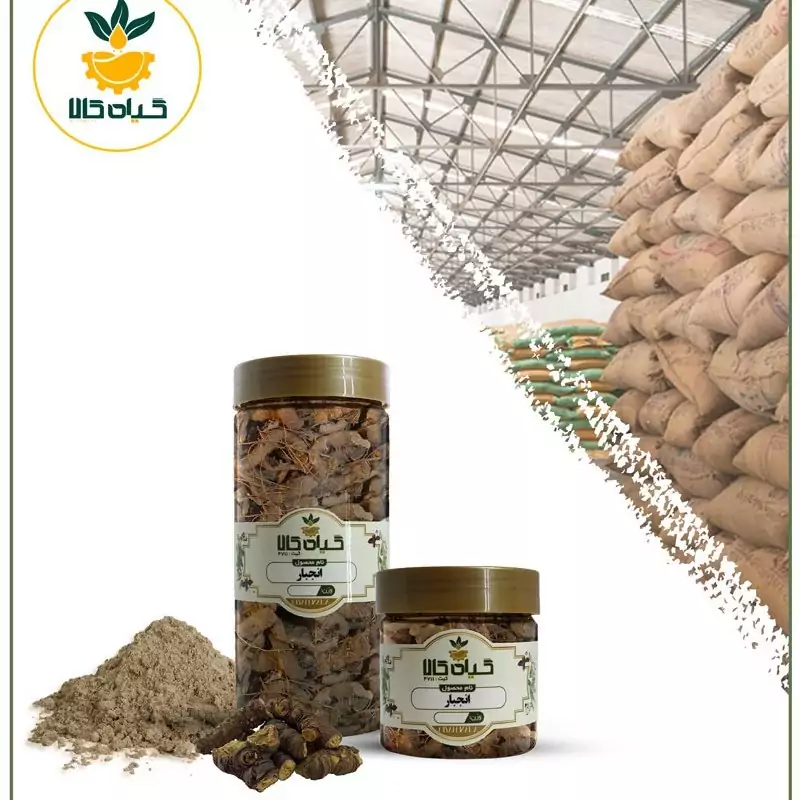 انجبار، بار امسالی و تازه(100 گرمی )