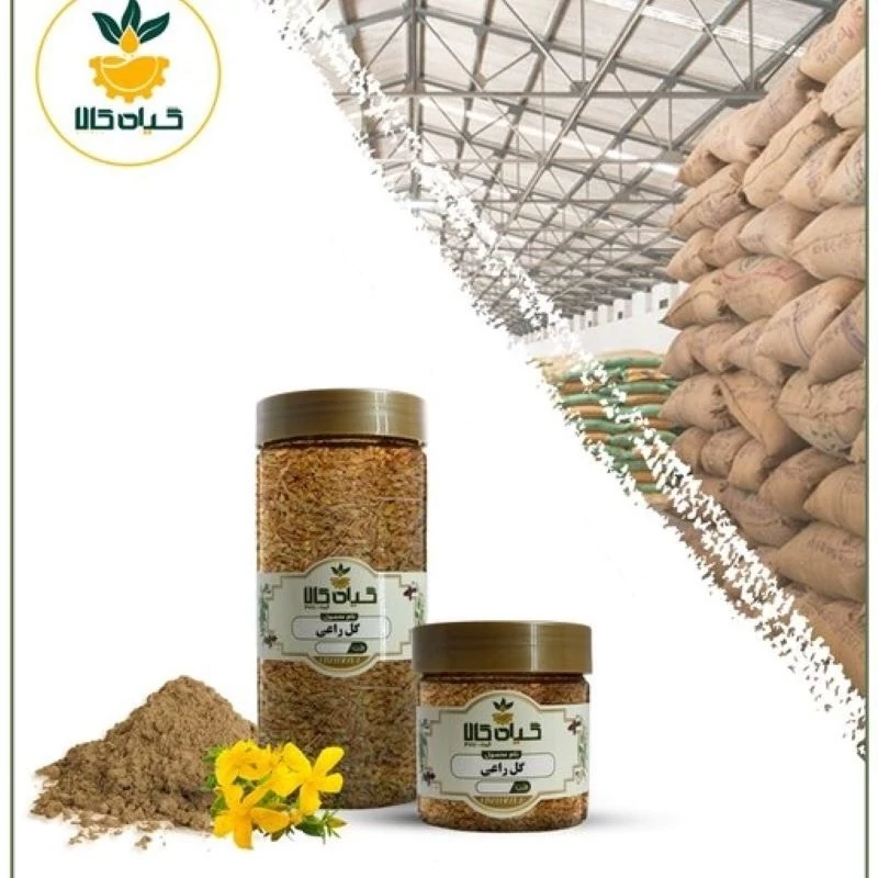گل راعی با کیفیت عالی، بار امسالی و تازه(150گرمی)