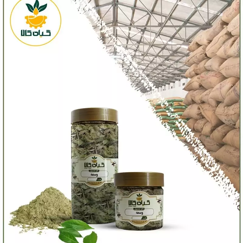 برگ وسمه پودر شده، بار امسالی و تازه(500گرمی )