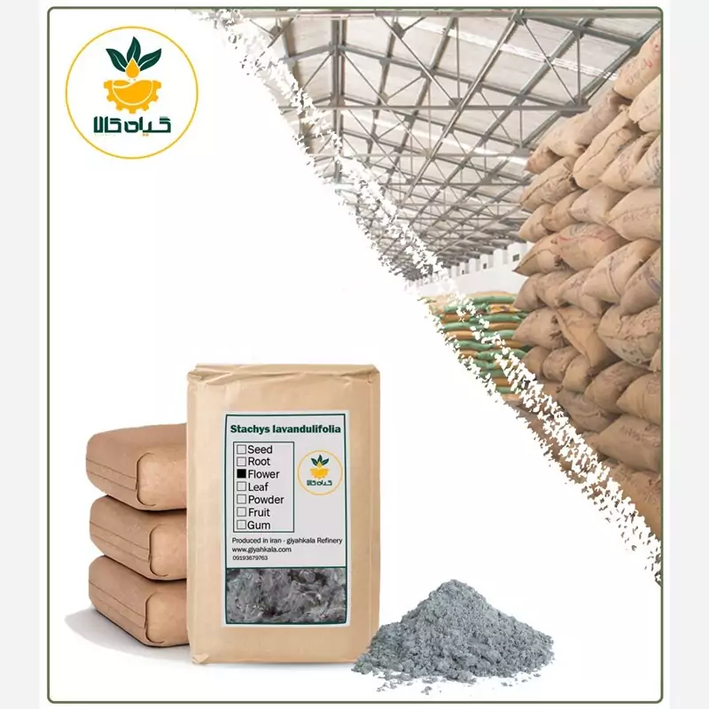 پودر چای کوهی فله کیفیت عالی،بار امسالی و تازه (1 کیلوگرم)