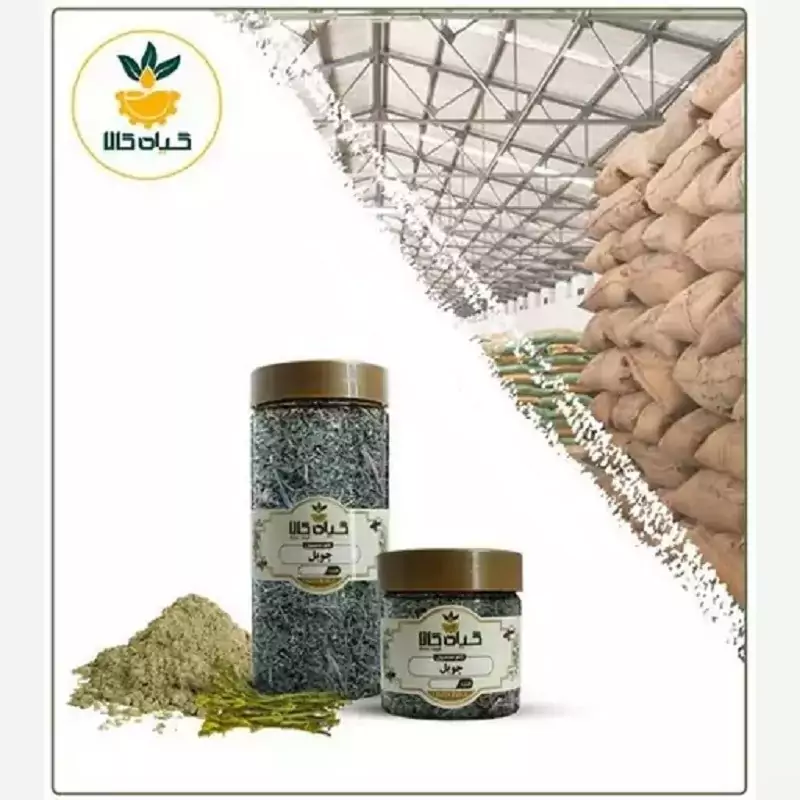 گیاه ماکا  خشک پودر شده با کیفیت عالی، بار امسالی و تازه(500گرمی )