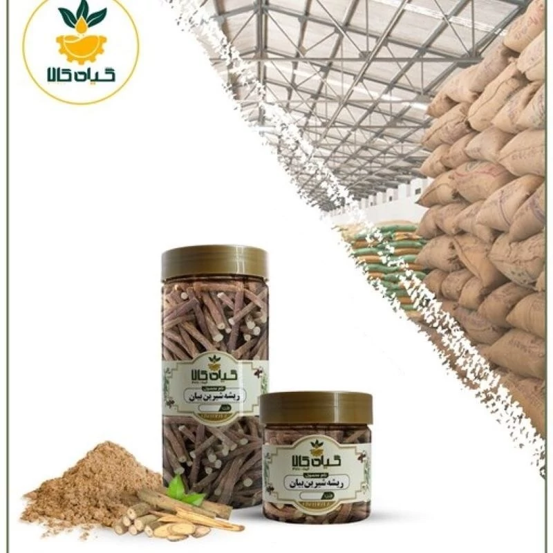 ریشه شیرین بیان با کیفیت عالی، بار امسالی و تازه(1کیلوگرم)