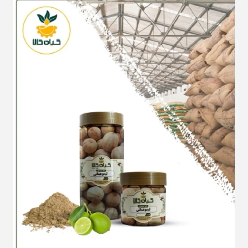 لیمو عمانی خشک با کیفیت عالی، بار امسالی و تازه(250گرمی  )