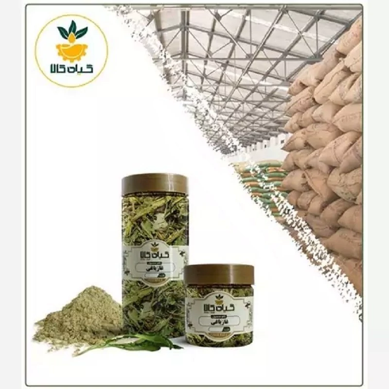 غازیاغی پودر شده  با کیفیت عالی، بار امسالی و تازه (100گرمی )