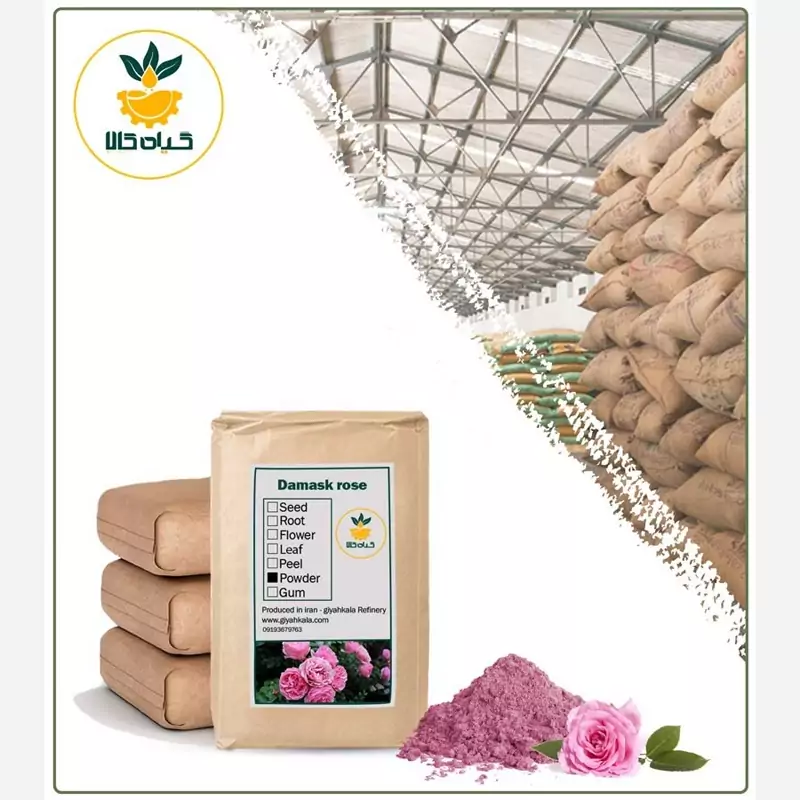 پودر گل محمدی فله با کیفیت عالی، بار امسالی و تازه(1کیلوگرم)