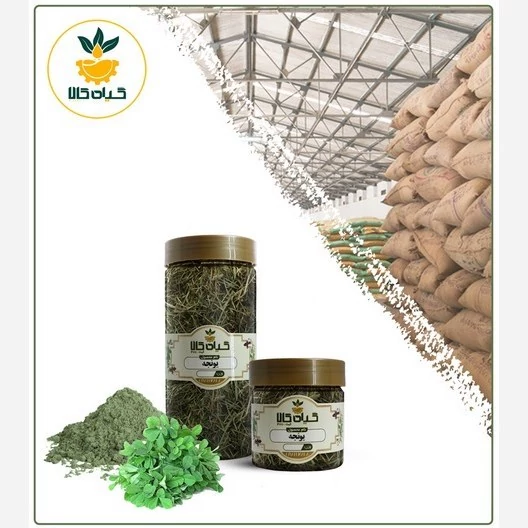 یونجه خشک پودر شده  باکیفیت عالی، بار امسالی و تا(50 گرمی)