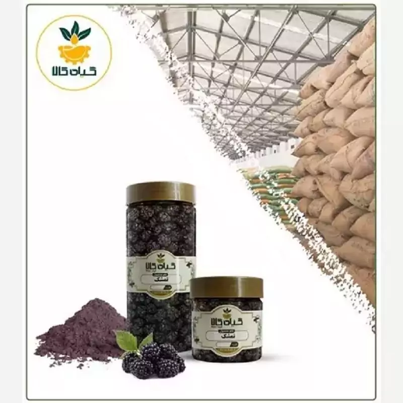 میوه تمشک با کیفیت عالی، بار امسالی و تازه(2کیلوگرم)