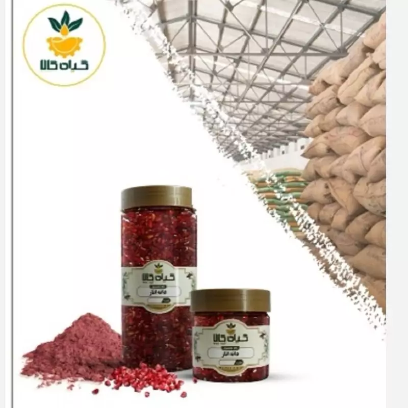 میوه انار (ناردون) پودر شده با کیفیت عالی، بار امسالی و تازه(500گرمی )