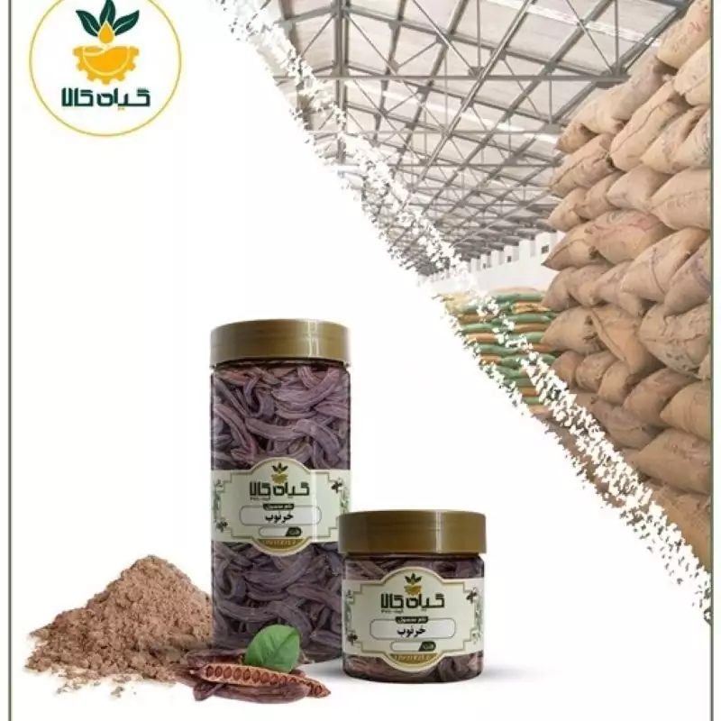 میوه خرنوب با کیفیت عالی، بار امسالی و تازه(150گرمی )