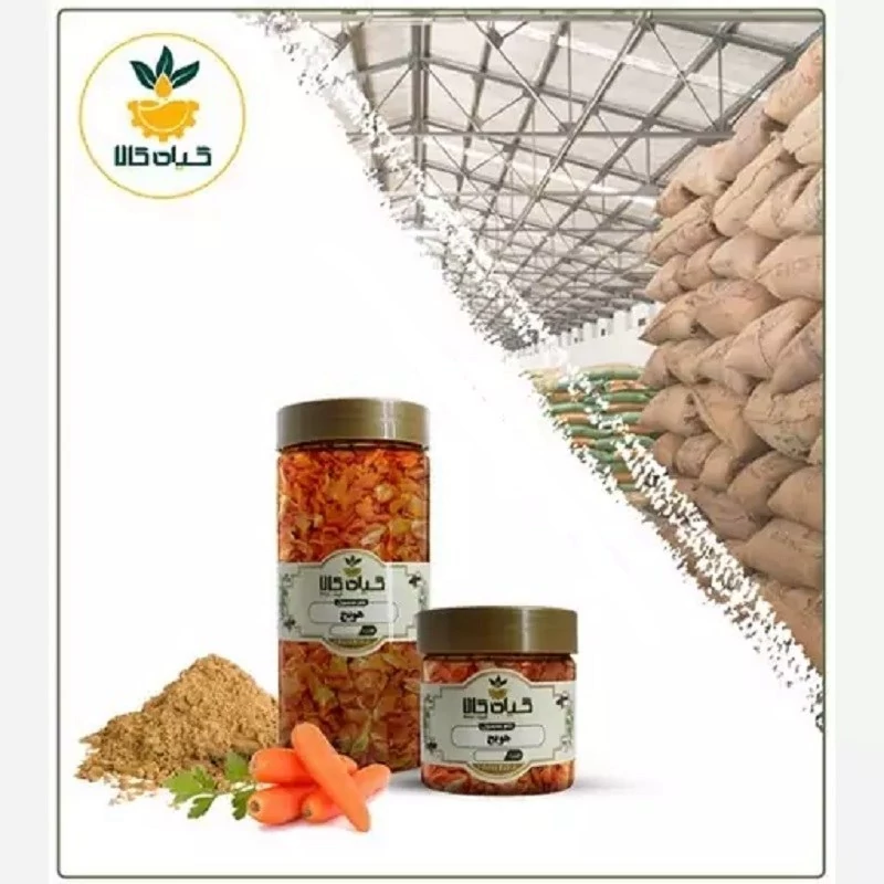 هویج خشک پودر شده  با کیفیت عالی، بار امسالی و تازه(1کیلوگرم  )