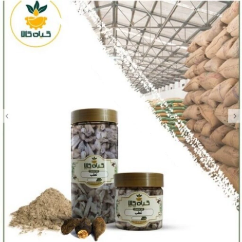 ثعلب پودر شده با کیفیت ممتاز 500 گرمی