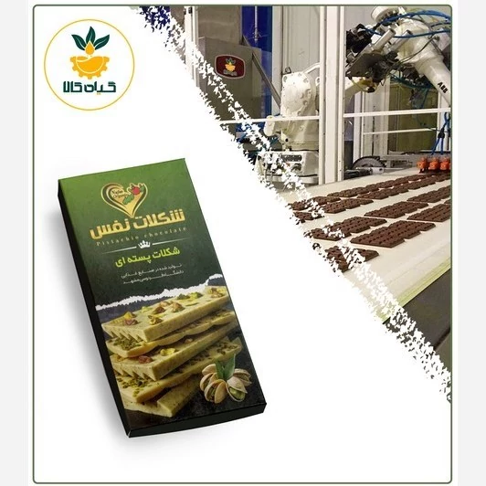 شکلات شیری پسته ای ارگانیک نفس