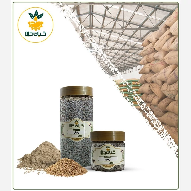 بذر زنیان ، با کیفیت عالی بار امسالی و تازه(100گرمی)