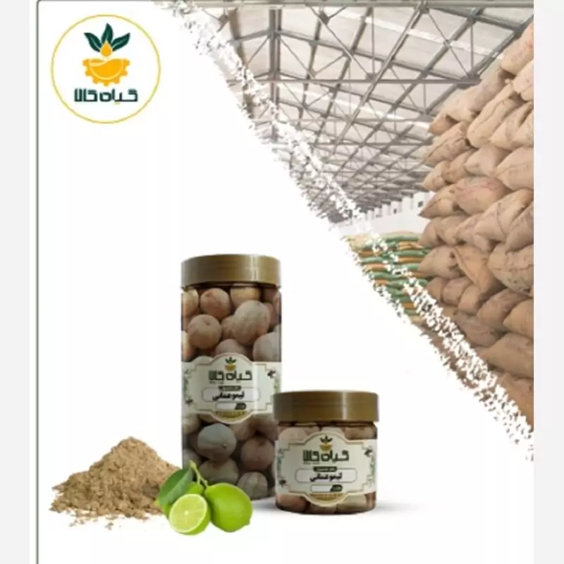 لیمو عمانی خشک با کیفیت عالی، بار امسالی و تازه(1کیلوگرم )