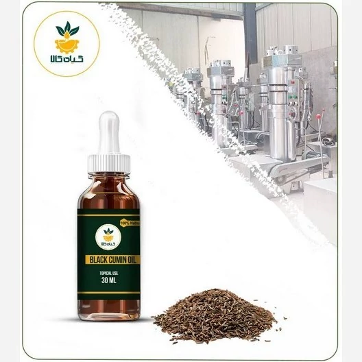 روغن زیره سیاه موضعی