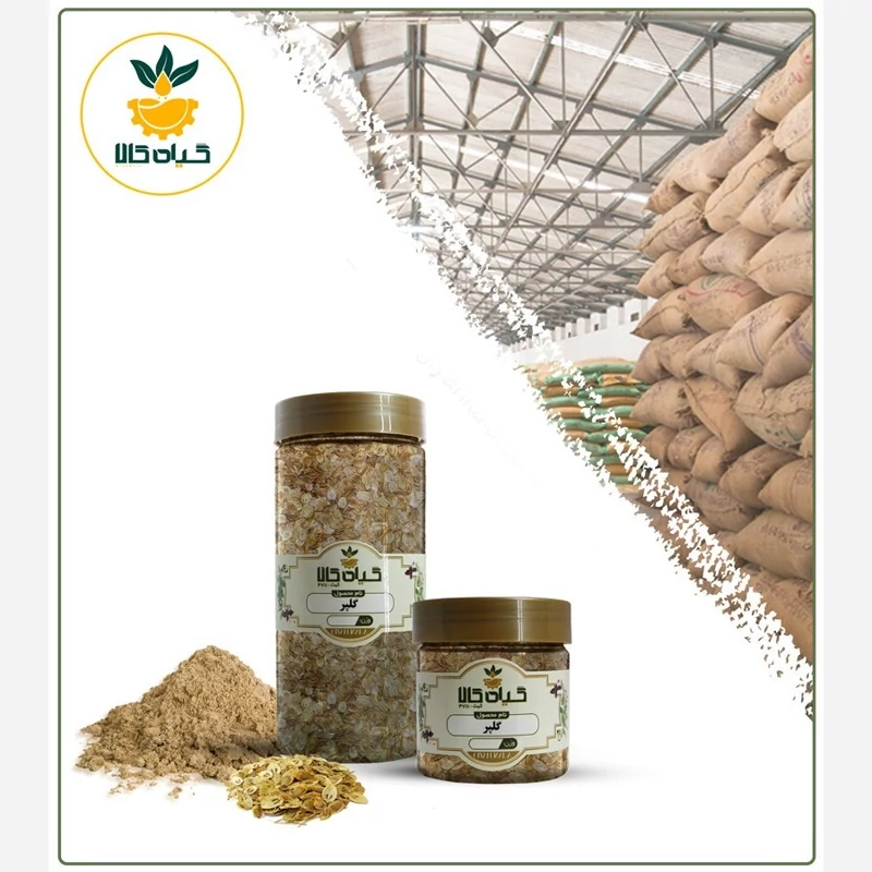 بذر گلپر با کیفیت عالی، بار امسالی و تازه(100گرمی)
