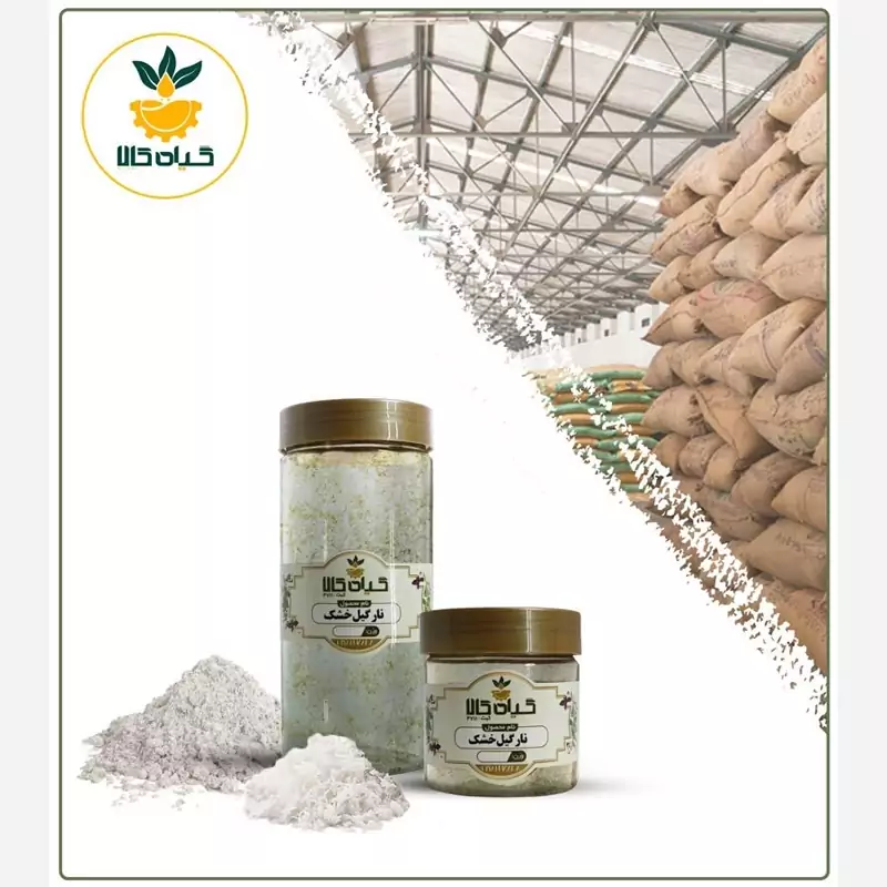 پودر نارگیل با کیفیت عالی، بار امسالی و تازه(2کیلوگرم)