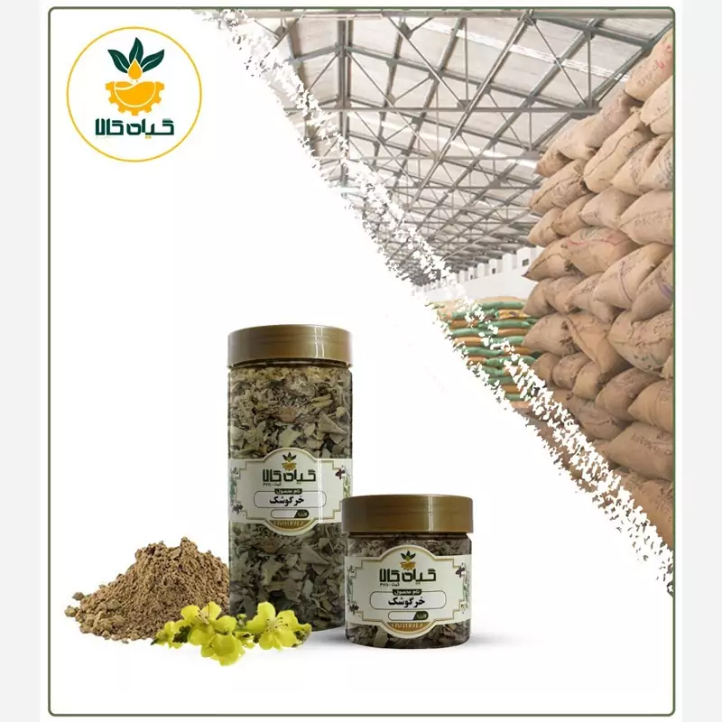 برگ خرگوشک با کیفیت عالی، بار امسالی و تازه(50 گرمی )