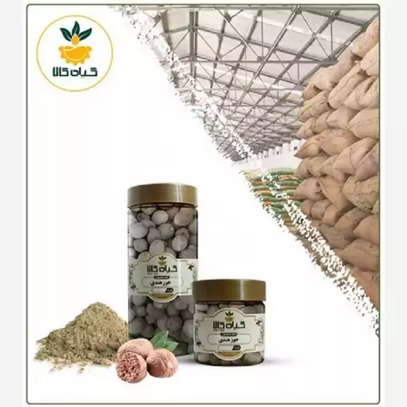 میوه جوز هندی با کیفیت عالی، بار امسالی و تازه(1کیلوگرم )
