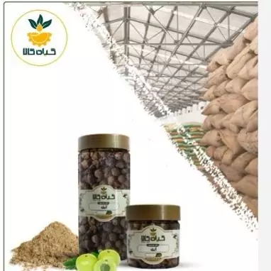 آمله با کیفیت عالی، بار امسالی و تازه(250 گرمی)
