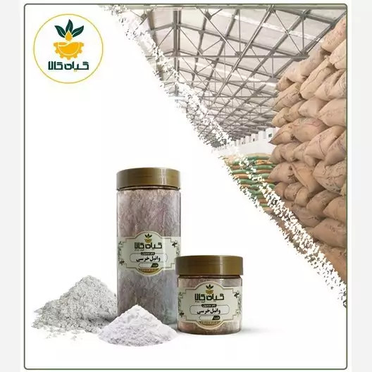 وانیل خرسی خشک با کیفیت عالی، بار امسالی و تازه(500گرمی )