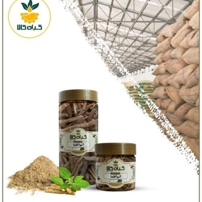آشواگاندا با کیفیت عالی، بار امسالی و تازه(51گرمی)