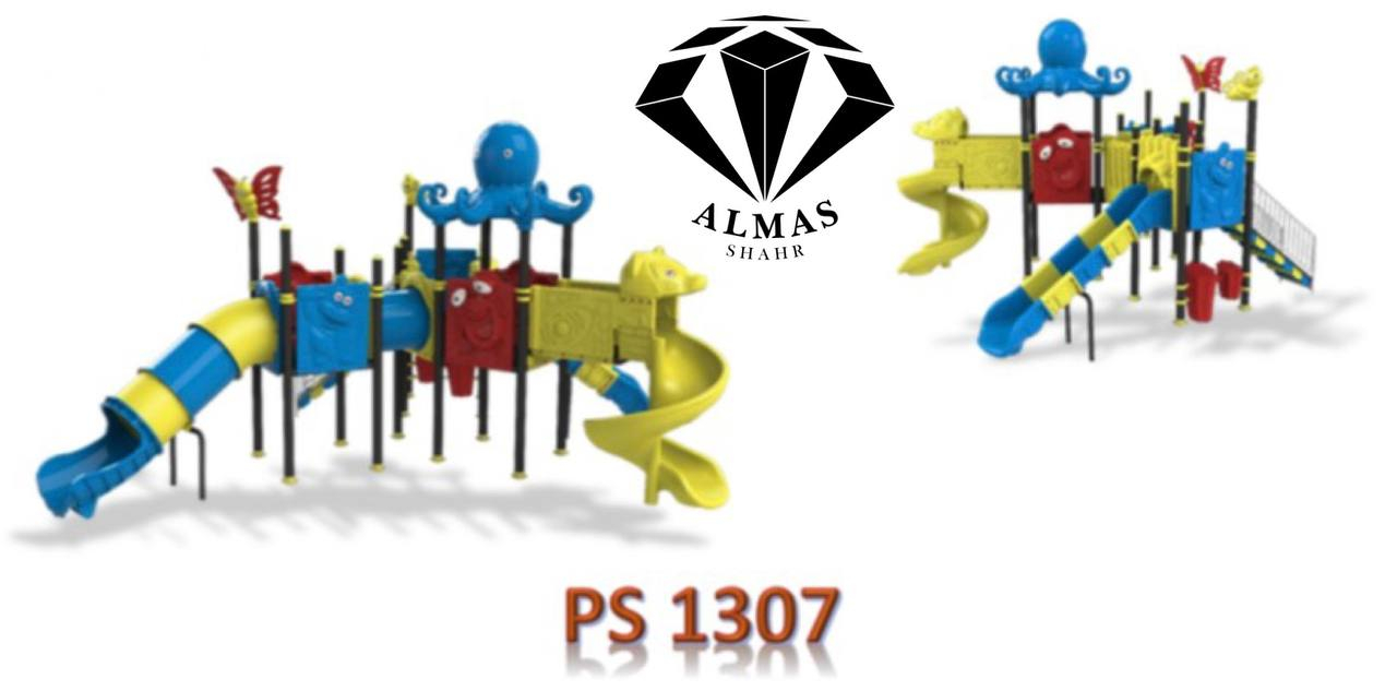مجموعه بازی پلی اتیلن PS=1307