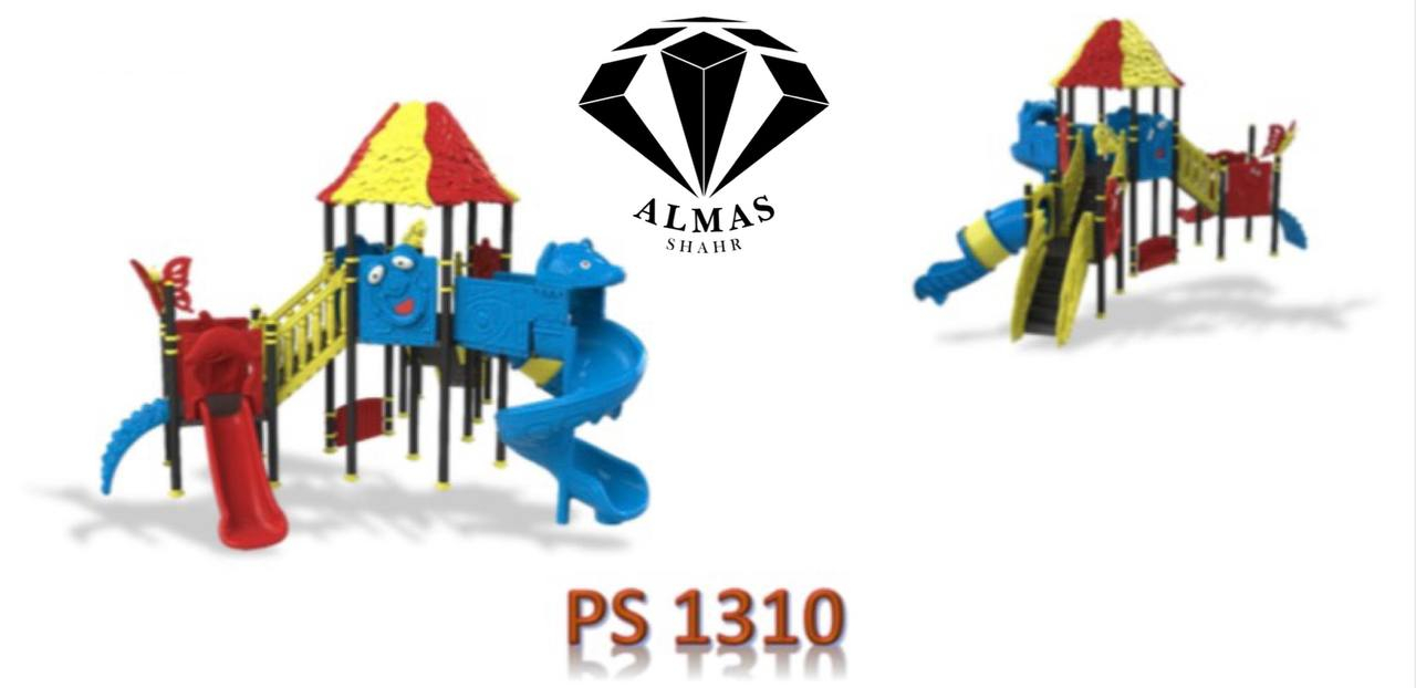 مجموعه بازی پلی اتیلن PS=1310