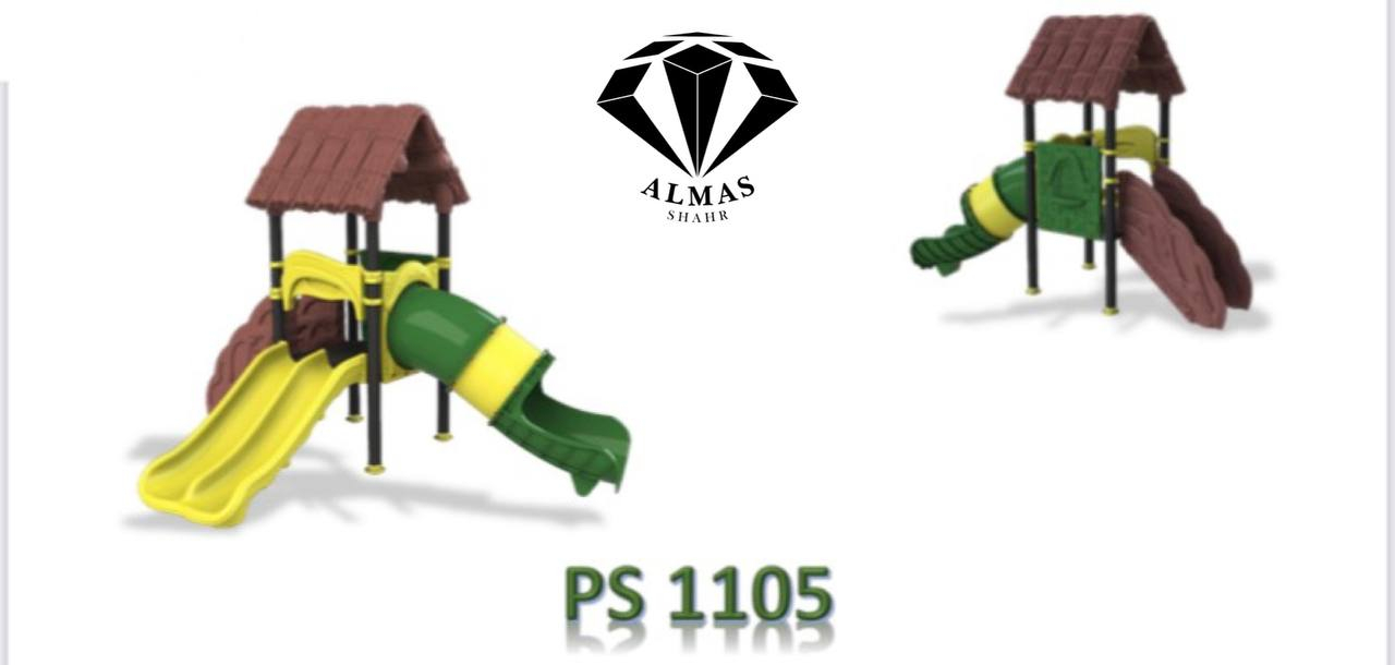 مجموعه بازی پلی اتیلن PS=1105