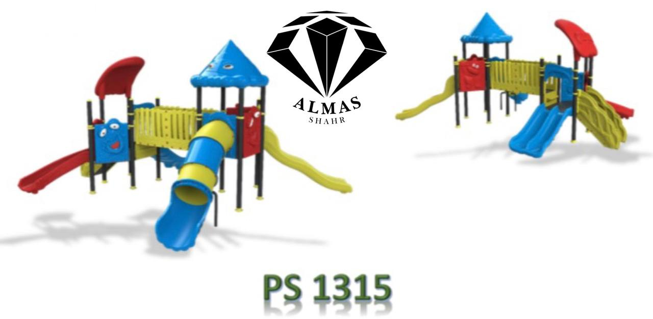 مجموعه بازی پلی اتیلن PS=1315