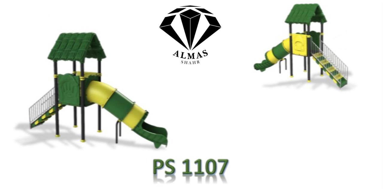 مجموعه بازی پلی اتیلن PS=1107