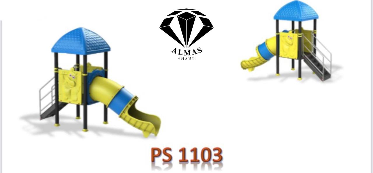 مجموعه بازی پلی اتیلن PS=1103