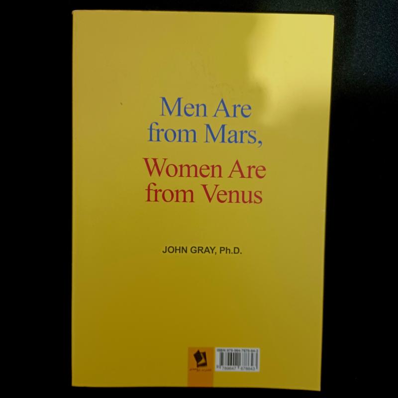 کتاب مردان مریخی زنان ونوسی