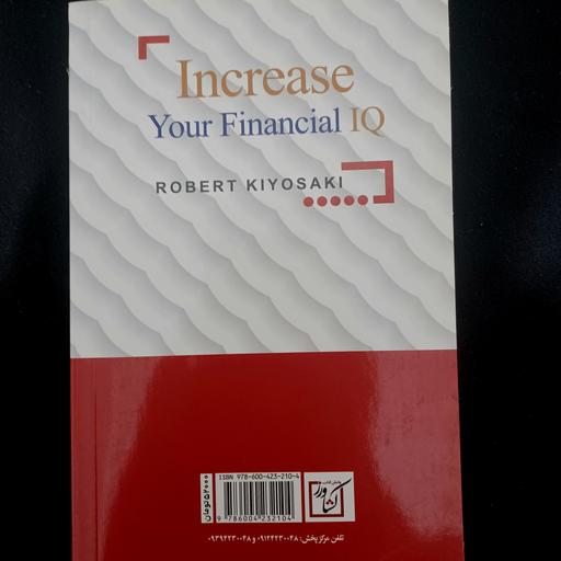 کتاب هوش مالی خود را افزایش دهید