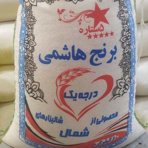 برنج هاشمی درجه یک مازندران (ارسال باربری،  پسکرایه) 