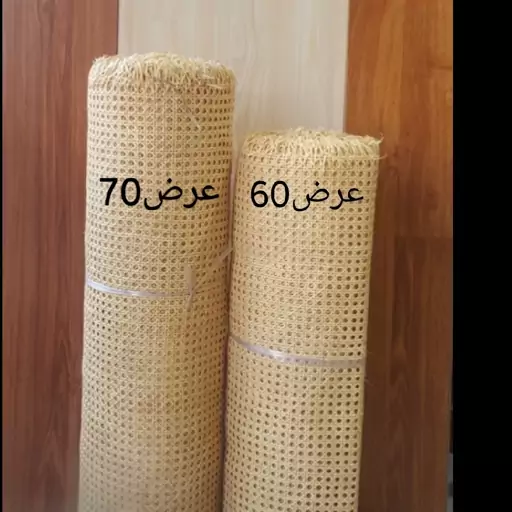 حصیر بامبو