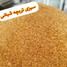 پیازداغ سرخ شده نگینی 5 کیلویی (عمده)