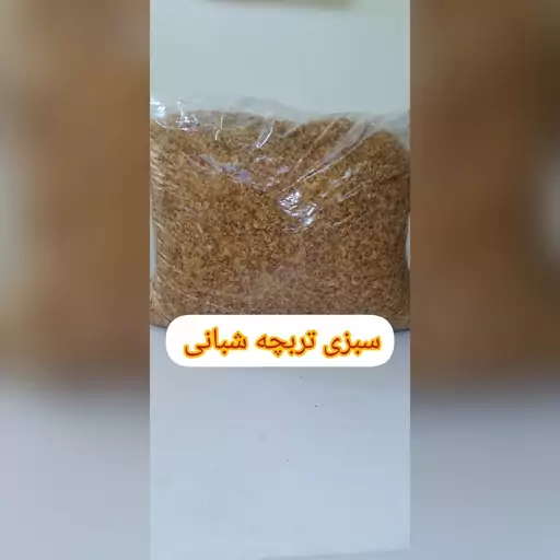 پیازداغ سرخ شده نگینی 5 کیلویی (عمده)