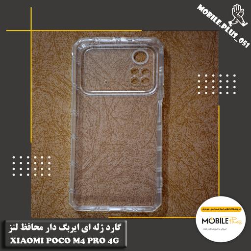 گارد ژله ای  ایربگ دار محافظ لنز Xiaomi Poco M4 Pro 4G کد 2003