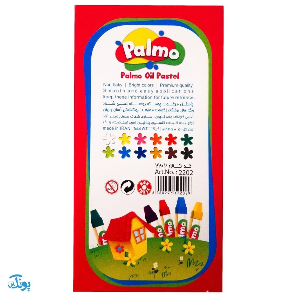 پاستل روغنی 12 رنگ جعبه مقوایی پالمو (مداد شمعی) palmo