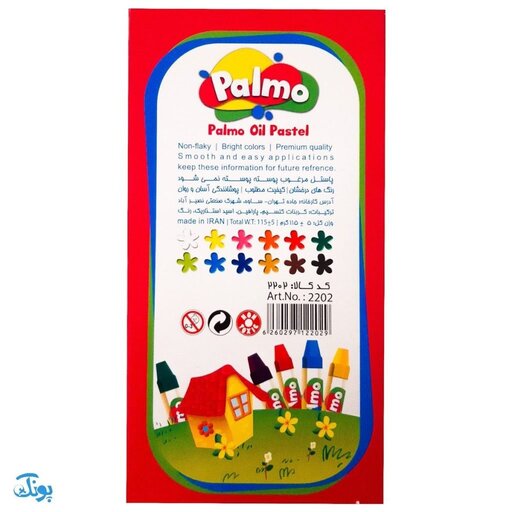 پاستل روغنی 12 رنگ جعبه مقوایی پالمو (مداد شمعی) palmo