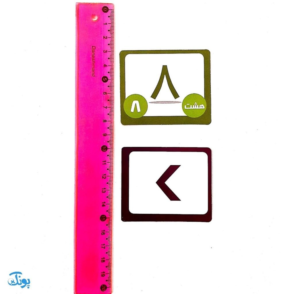 کارت آموزش اعداد و علامت‌ها 32 کارت مدل مث