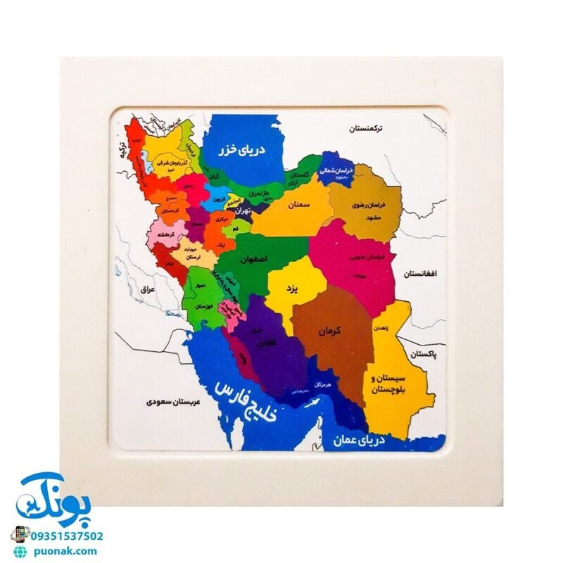 بازی فکری آموزشی پازل کشویی جدول هوش طرح نقشه ایران  آبی