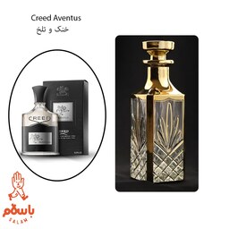 عطر کرید اونتوس- عطر گرمی - اسانس خالص - 1 گرم- Creed Aventus