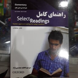 کتاب راهنمای کامل select Readings-Elementary