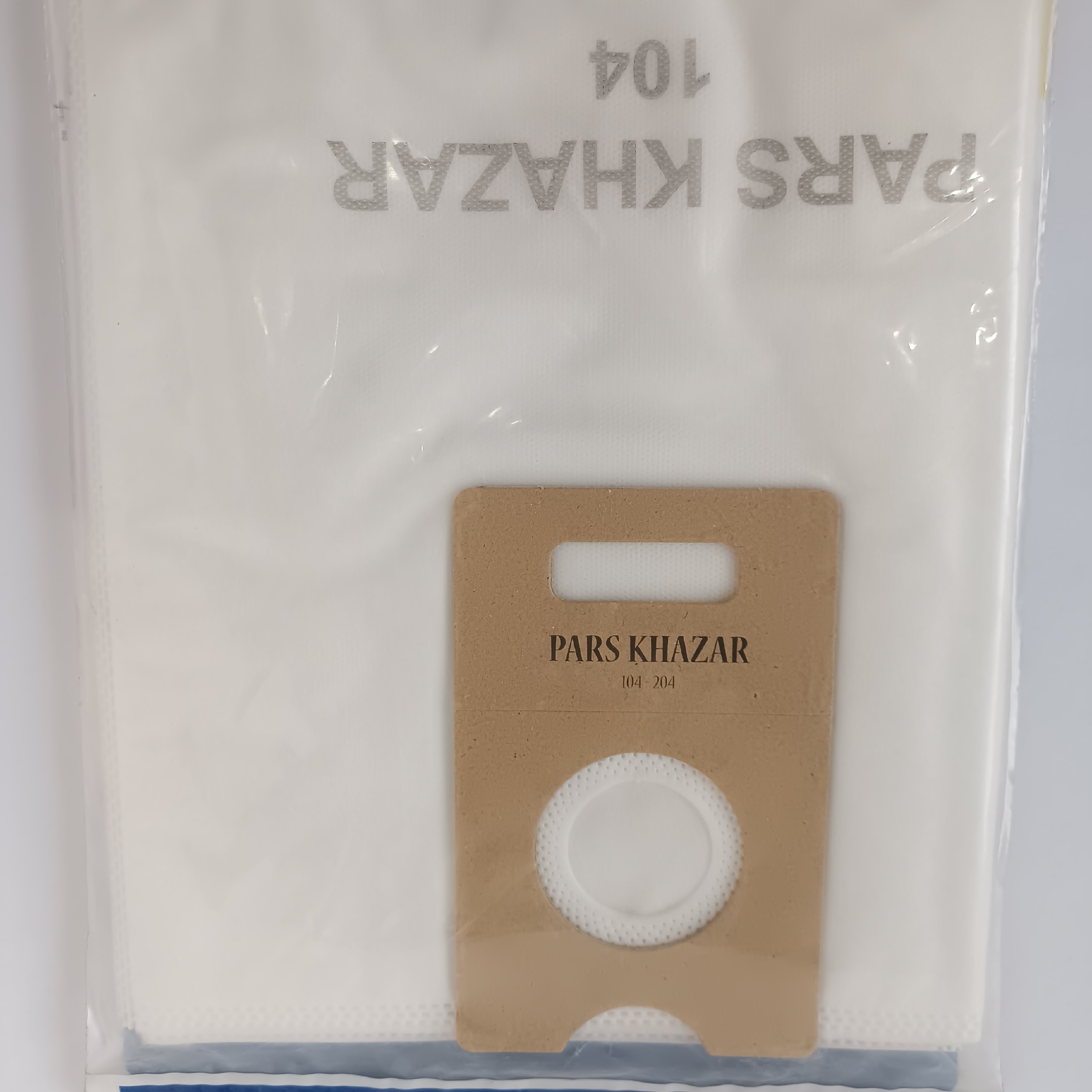 کیسه جاروبرقی PARS KHAZAR 1400w model:104-204-404 یکبارمصرف ( نانو میکرو فیلتر )