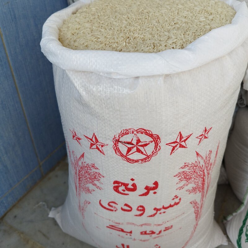 برنج طارم  فریدونکنار(شیرودی) مستقیم از تولید کننده صددرصد ایرانی خالص 10کیلویی سورت شده
