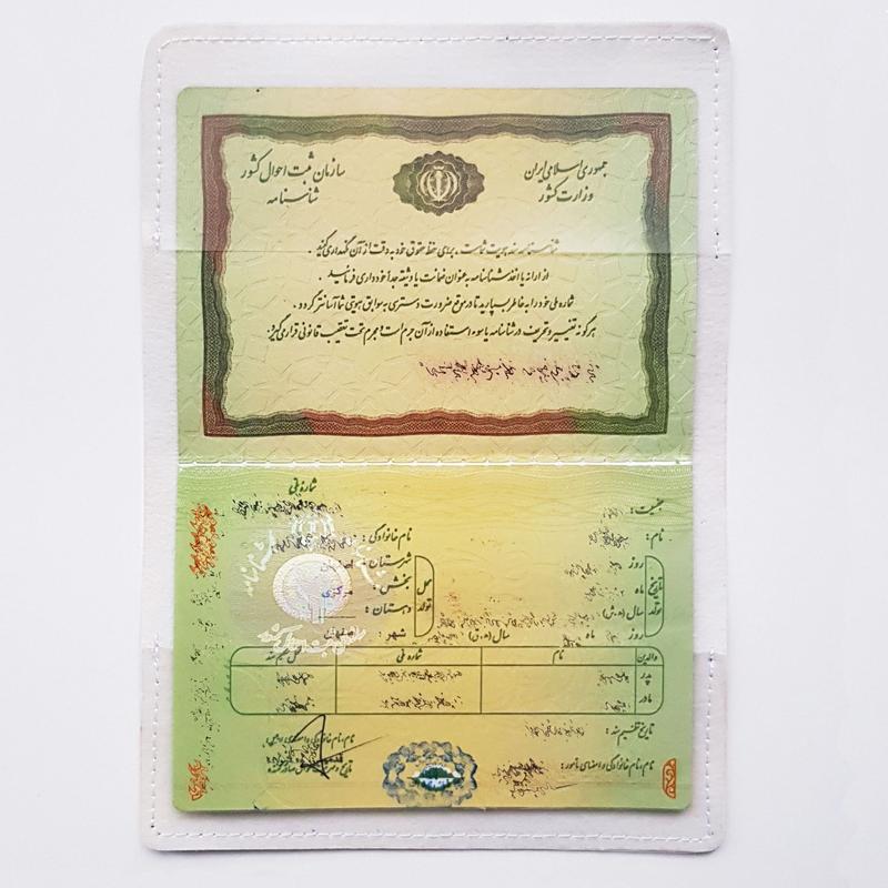 جلد شناسنامه سایز جدید و جلد پاسپورت چرم مصنوعی طرح فلامینگو (فروش به صورت خرده و عمده)