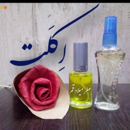 عطر اکلت با کیفیت مناسب 13 میلی (ظرف اسپری شیشه ای)